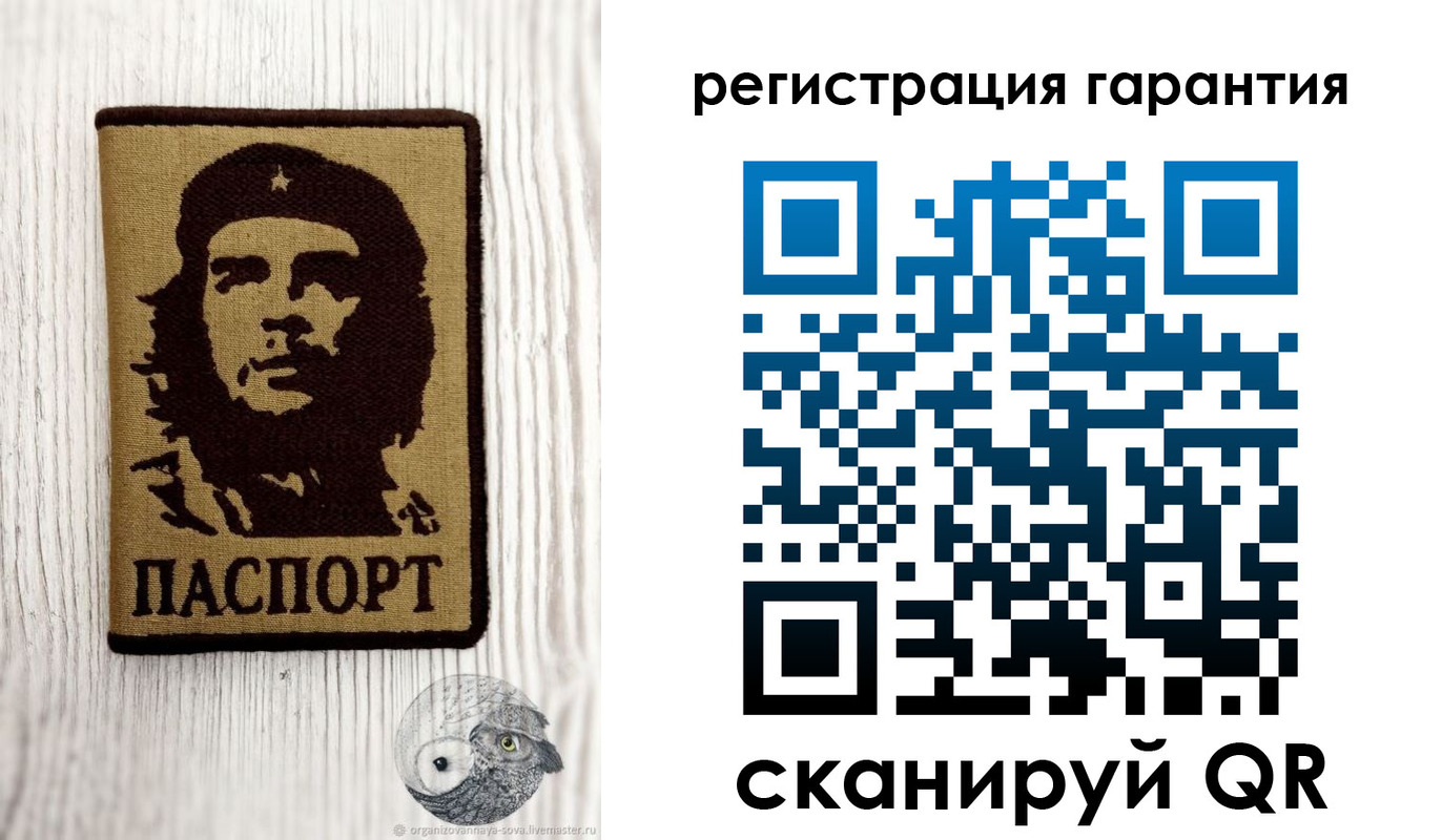 прописка в Уварово